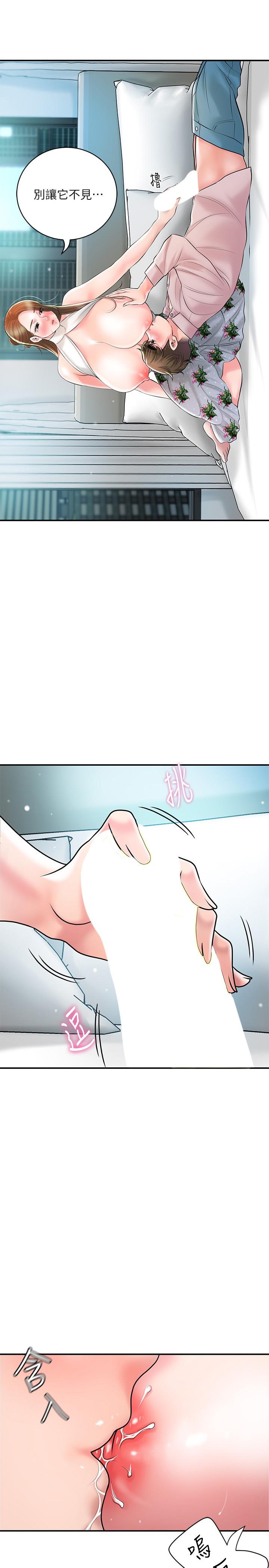韩国漫画幸福督市韩漫_幸福督市-第106话-这技术妳去哪里学的？在线免费阅读-韩国漫画-第2张图片