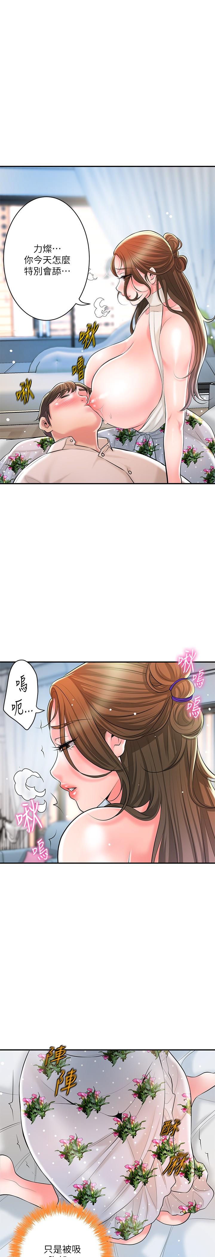 韩国漫画幸福督市韩漫_幸福督市-第106话-这技术妳去哪里学的？在线免费阅读-韩国漫画-第7张图片