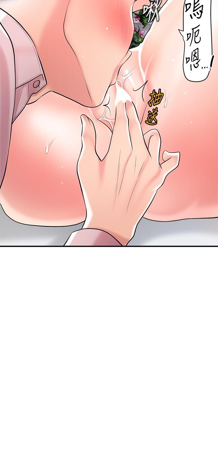 韩国漫画幸福督市韩漫_幸福督市-第106话-这技术妳去哪里学的？在线免费阅读-韩国漫画-第13张图片