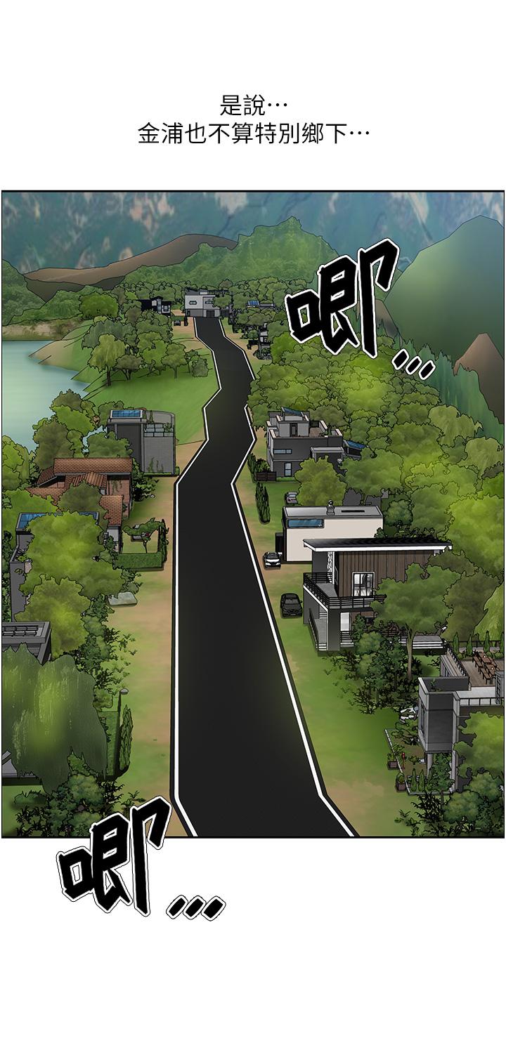 韩国漫画地方人妻们韩漫_地方人妻们-第1话-小鲜肉邻居新来乍到在线免费阅读-韩国漫画-第4张图片