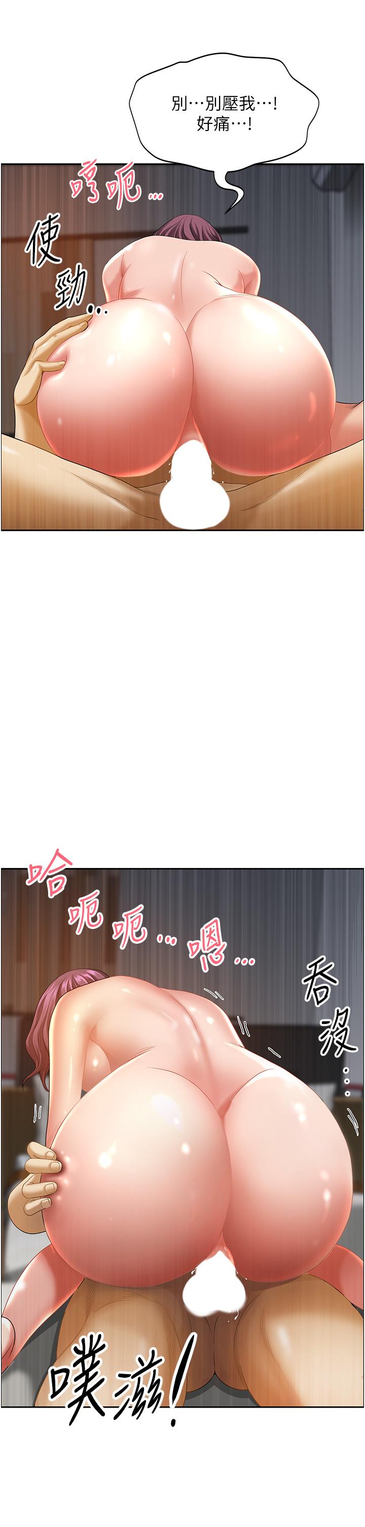 韩国漫画地方人妻们韩漫_地方人妻们-第1话-小鲜肉邻居新来乍到在线免费阅读-韩国漫画-第32张图片