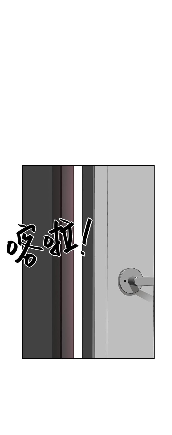 韩国漫画地方人妻们韩漫_地方人妻们-第1话-小鲜肉邻居新来乍到在线免费阅读-韩国漫画-第43张图片