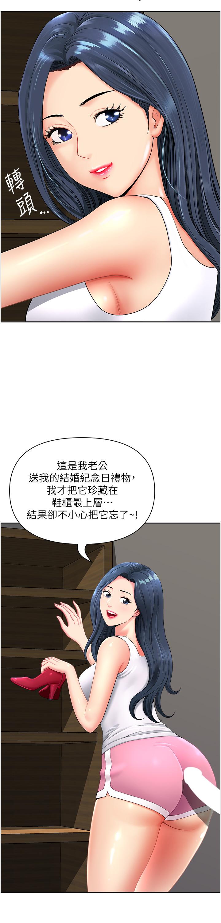 韩国漫画地方人妻们韩漫_地方人妻们-第1话-小鲜肉邻居新来乍到在线免费阅读-韩国漫画-第50张图片