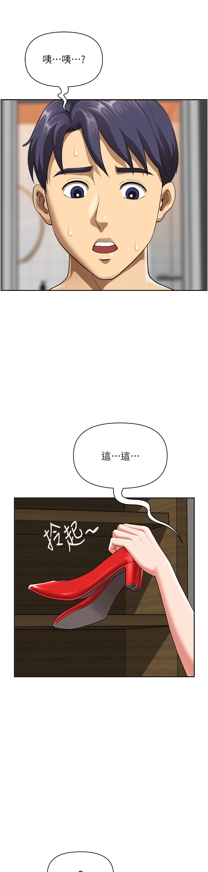 韩国漫画地方人妻们韩漫_地方人妻们-第1话-小鲜肉邻居新来乍到在线免费阅读-韩国漫画-第52张图片