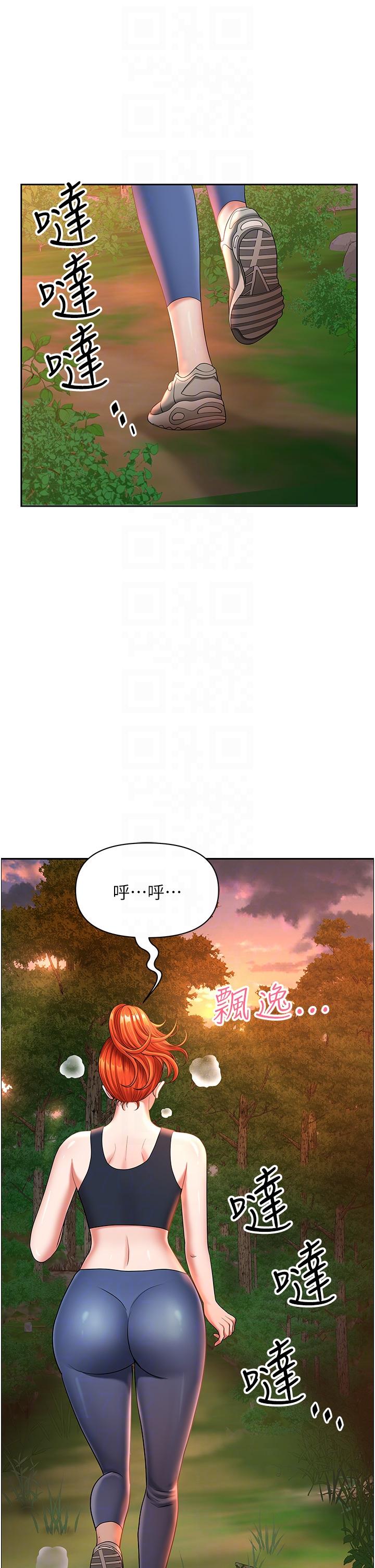 韩国漫画地方人妻们韩漫_地方人妻们-第2话-儘管把身体交给我在线免费阅读-韩国漫画-第32张图片