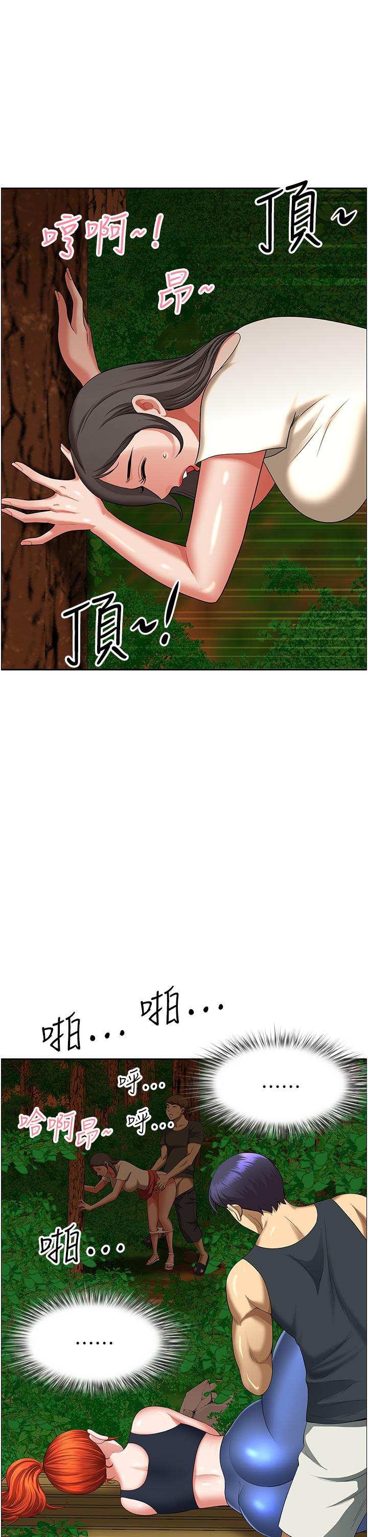 韩国漫画地方人妻们韩漫_地方人妻们-第3话-和邻居一起观赏4D谜片在线免费阅读-韩国漫画-第38张图片