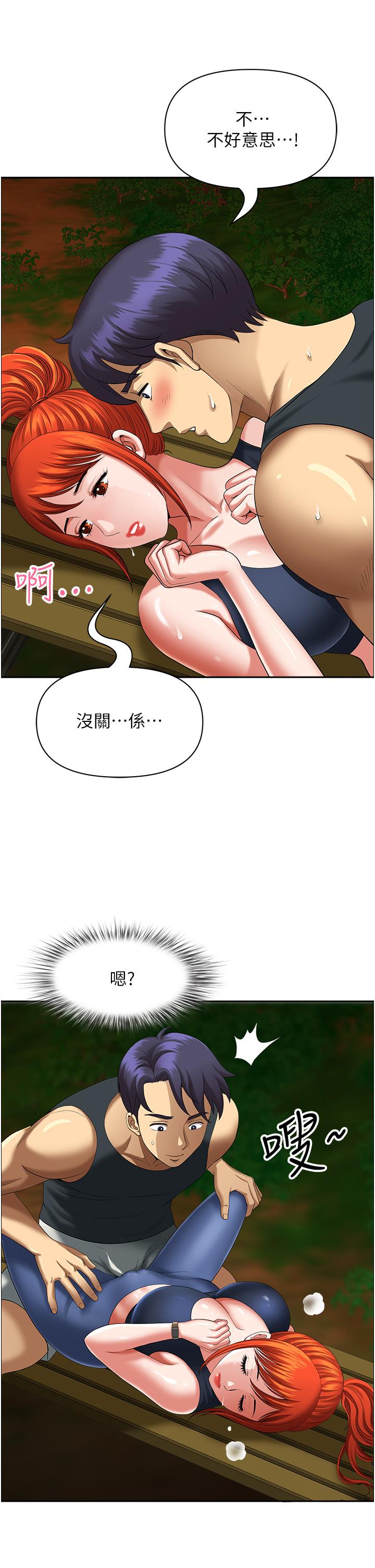 韩国漫画地方人妻们韩漫_地方人妻们-第4话-在树林里大啖海鲜在线免费阅读-韩国漫画-第19张图片