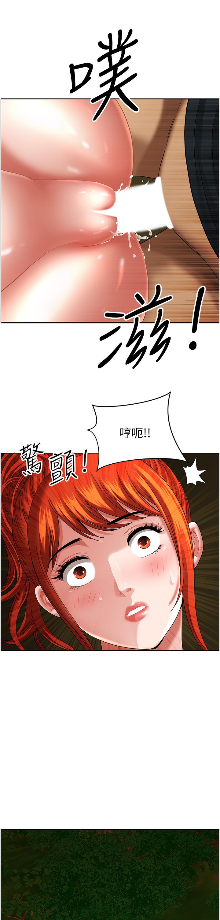 韩国漫画地方人妻们韩漫_地方人妻们-第5话-纵夏夜的爱爱在线免费阅读-韩国漫画-第17张图片