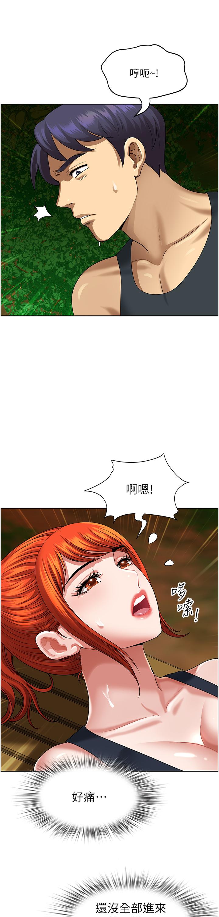 韩国漫画地方人妻们韩漫_地方人妻们-第5话-纵夏夜的爱爱在线免费阅读-韩国漫画-第20张图片