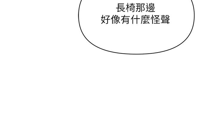 韩国漫画地方人妻们韩漫_地方人妻们-第5话-纵夏夜的爱爱在线免费阅读-韩国漫画-第52张图片