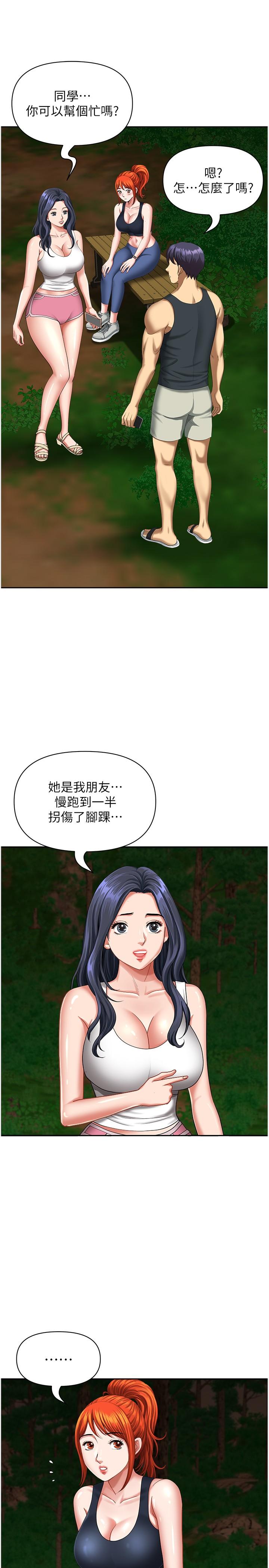 韩国漫画地方人妻们韩漫_地方人妻们-第7话-一进门就和小鲜肉激战在线免费阅读-韩国漫画-第4张图片