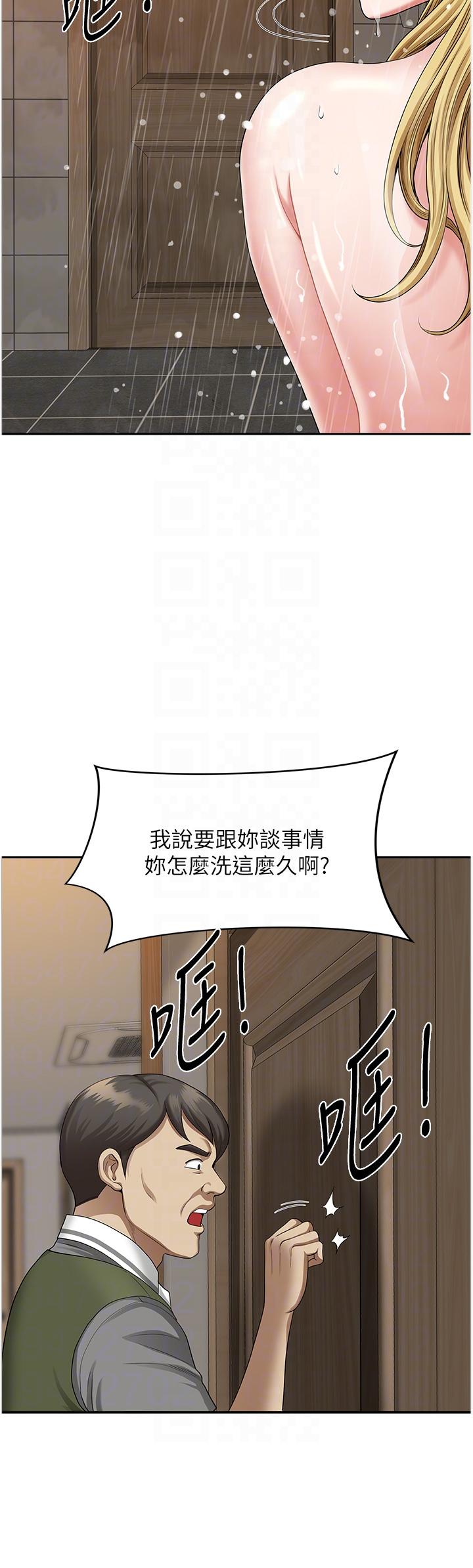 韩国漫画地方人妻们韩漫_地方人妻们-第8话-人妻的少女蜜穴在线免费阅读-韩国漫画-第28张图片