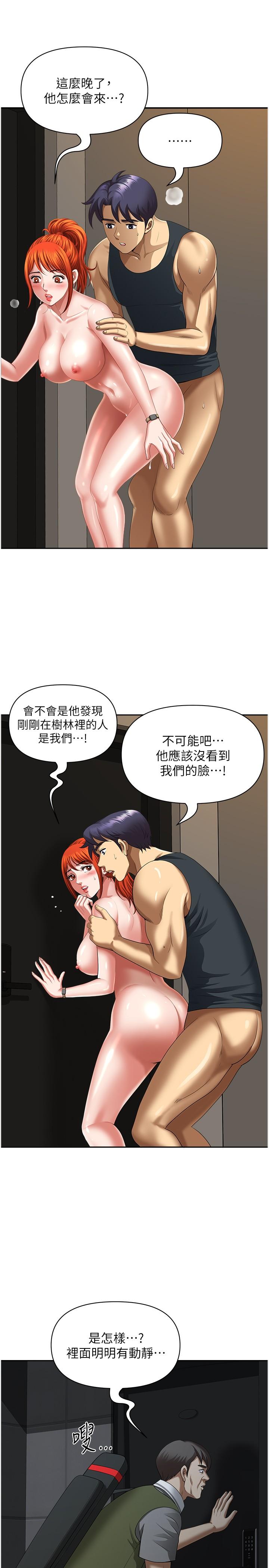 韩国漫画地方人妻们韩漫_地方人妻们-第9话-摀着嘴巴被偷干在线免费阅读-韩国漫画-第20张图片