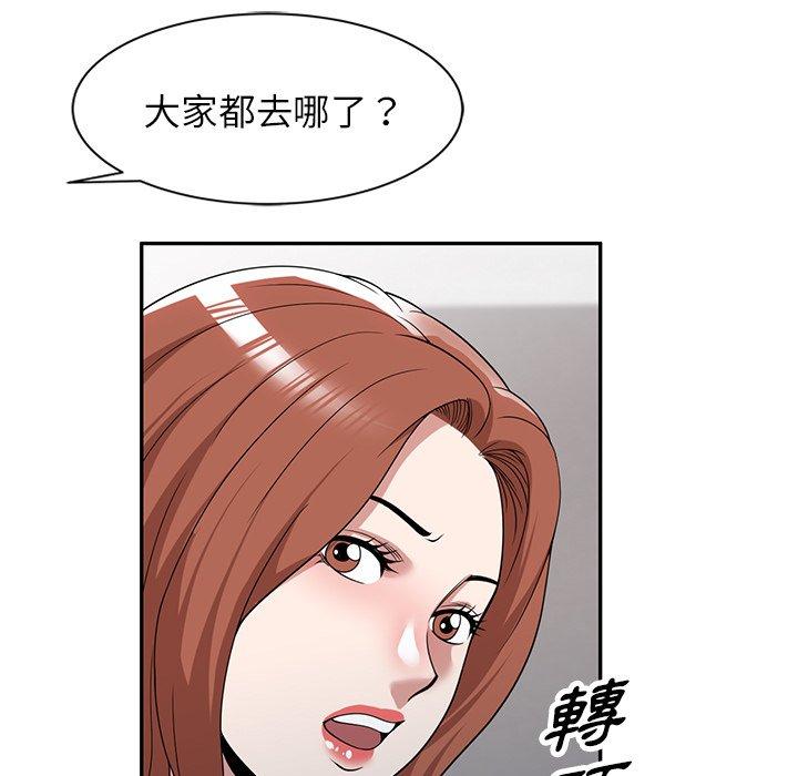 韩国漫画掠夺的滋味韩漫_掠夺的滋味-第49话在线免费阅读-韩国漫画-第5张图片