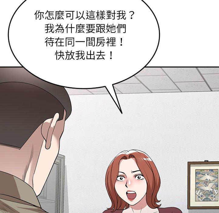 韩国漫画掠夺的滋味韩漫_掠夺的滋味-第49话在线免费阅读-韩国漫画-第7张图片