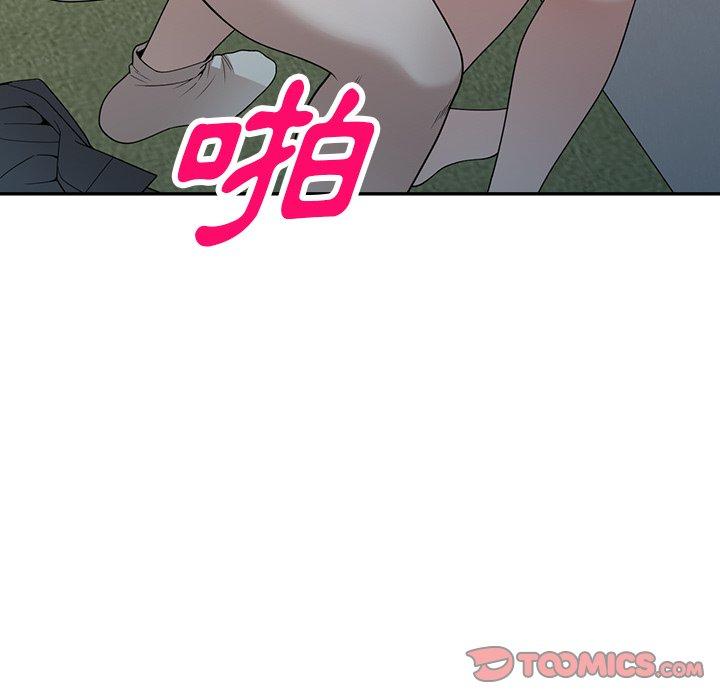 韩国漫画掠夺的滋味韩漫_掠夺的滋味-第49话在线免费阅读-韩国漫画-第27张图片