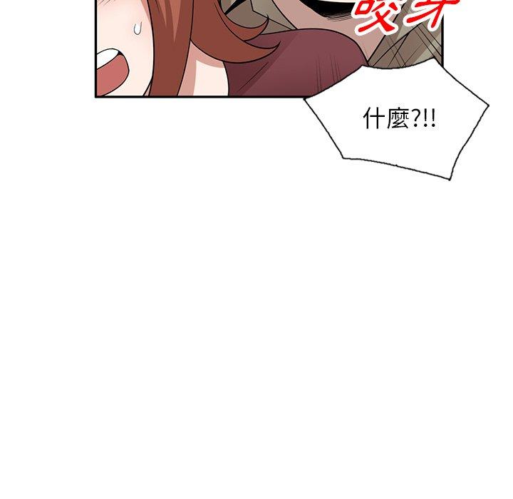 韩国漫画掠夺的滋味韩漫_掠夺的滋味-第49话在线免费阅读-韩国漫画-第29张图片