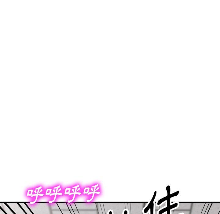 韩国漫画掠夺的滋味韩漫_掠夺的滋味-第49话在线免费阅读-韩国漫画-第34张图片