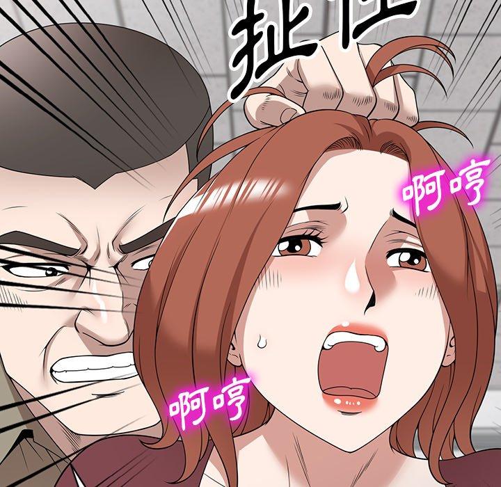 韩国漫画掠夺的滋味韩漫_掠夺的滋味-第49话在线免费阅读-韩国漫画-第35张图片