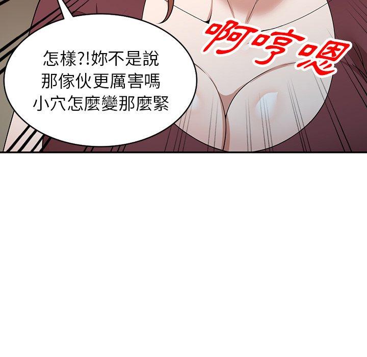 韩国漫画掠夺的滋味韩漫_掠夺的滋味-第49话在线免费阅读-韩国漫画-第36张图片