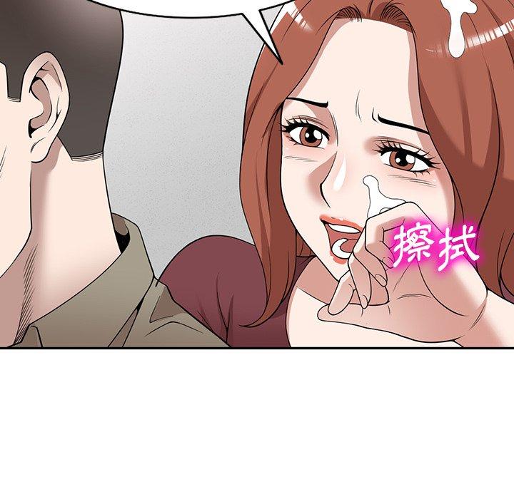 韩国漫画掠夺的滋味韩漫_掠夺的滋味-第49话在线免费阅读-韩国漫画-第49张图片