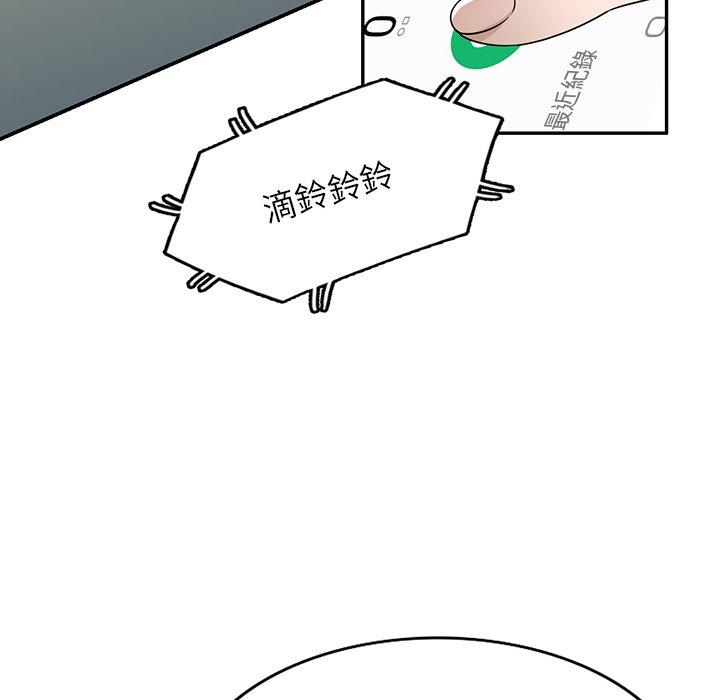 韩国漫画掠夺的滋味韩漫_掠夺的滋味-第49话在线免费阅读-韩国漫画-第60张图片