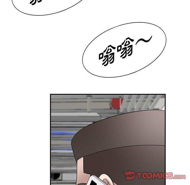 韩国漫画掠夺的滋味韩漫_掠夺的滋味-第49话在线免费阅读-韩国漫画-第63张图片