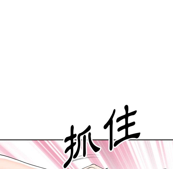 韩国漫画掠夺的滋味韩漫_掠夺的滋味-第49话在线免费阅读-韩国漫画-第80张图片