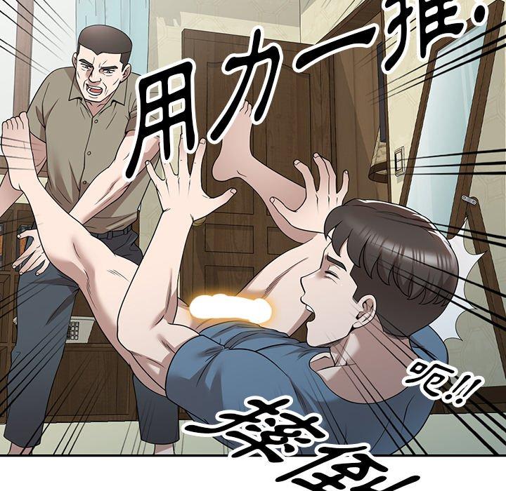 韩国漫画掠夺的滋味韩漫_掠夺的滋味-第49话在线免费阅读-韩国漫画-第83张图片