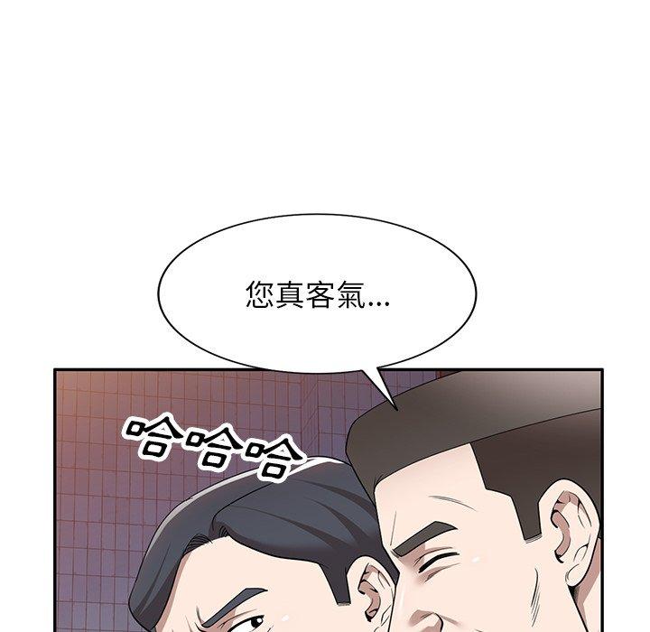 韩国漫画掠夺的滋味韩漫_掠夺的滋味-第50话在线免费阅读-韩国漫画-第8张图片