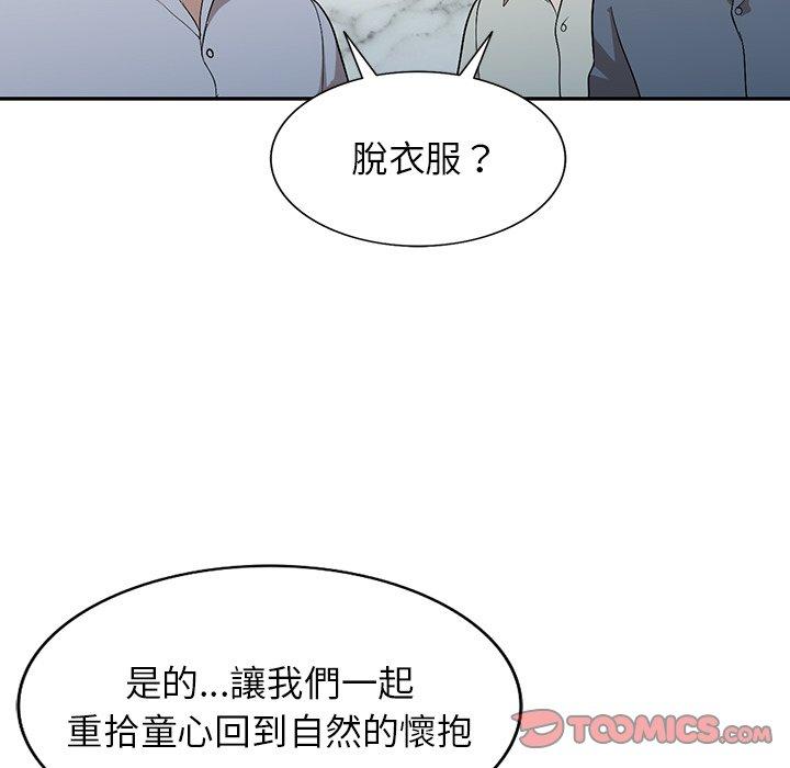 韩国漫画掠夺的滋味韩漫_掠夺的滋味-第50话在线免费阅读-韩国漫画-第27张图片