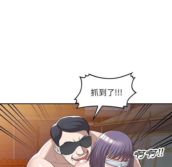 韩国漫画掠夺的滋味韩漫_掠夺的滋味-第50话在线免费阅读-韩国漫画-第70张图片