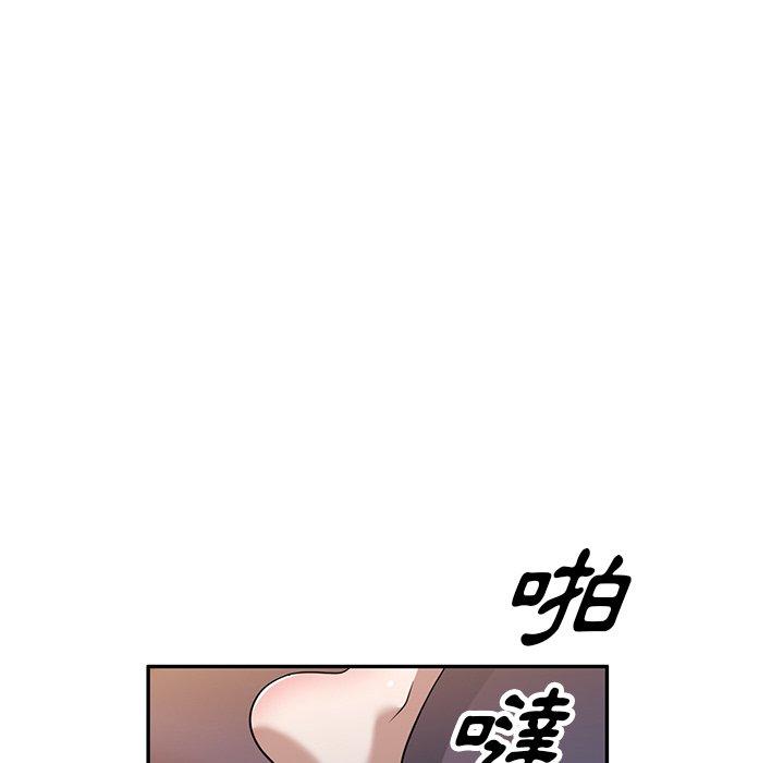 韩国漫画掠夺的滋味韩漫_掠夺的滋味-第50话在线免费阅读-韩国漫画-第76张图片