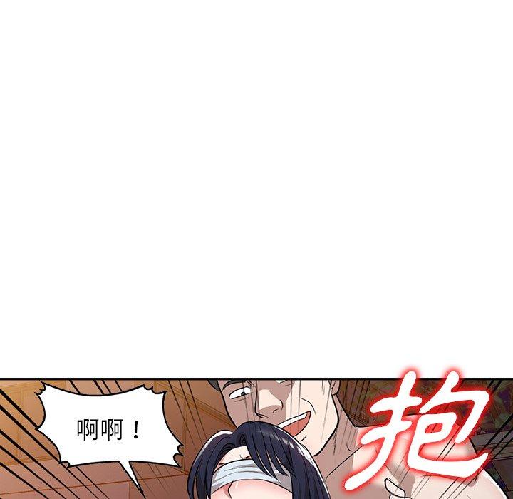 韩国漫画掠夺的滋味韩漫_掠夺的滋味-第50话在线免费阅读-韩国漫画-第102张图片