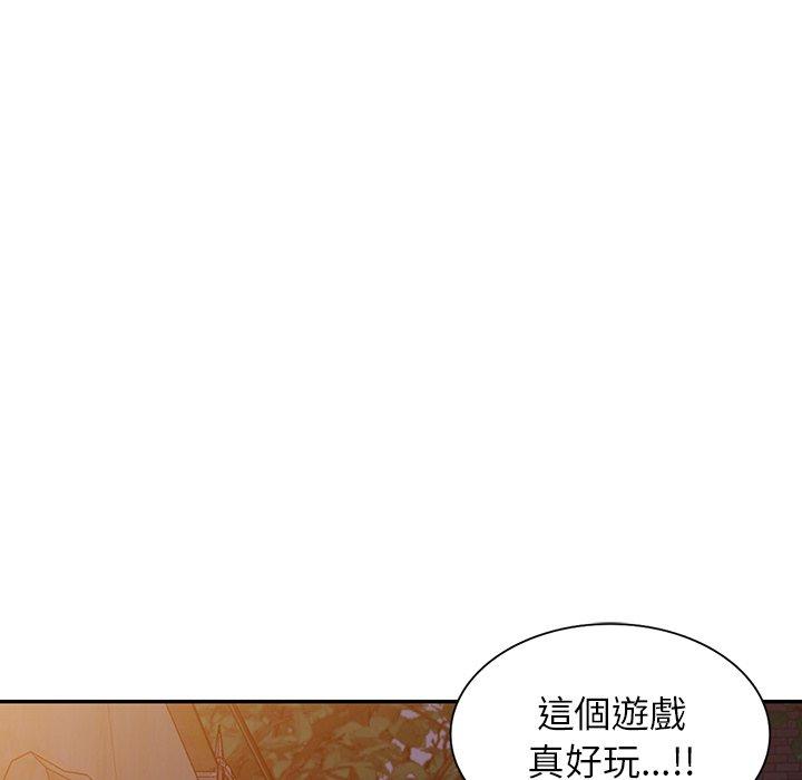 韩国漫画掠夺的滋味韩漫_掠夺的滋味-第50话在线免费阅读-韩国漫画-第131张图片