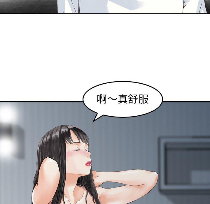 韩国漫画找回自我韩漫_找回自我-第9话在线免费阅读-韩国漫画-第15张图片