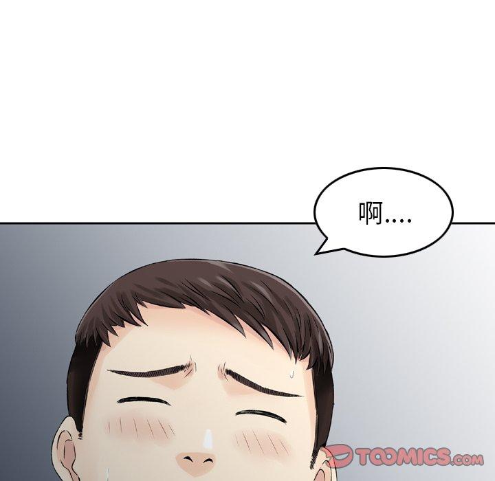 韩国漫画找回自我韩漫_找回自我-第9话在线免费阅读-韩国漫画-第26张图片