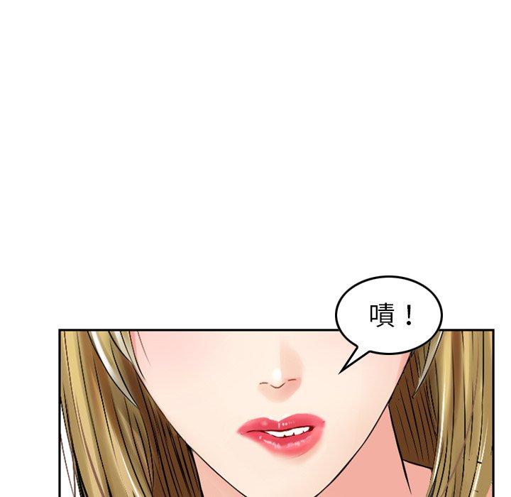 韩国漫画找回自我韩漫_找回自我-第9话在线免费阅读-韩国漫画-第34张图片