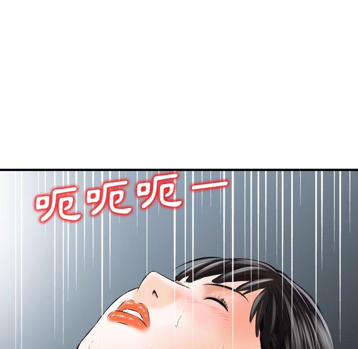 韩国漫画找回自我韩漫_找回自我-第9话在线免费阅读-韩国漫画-第45张图片