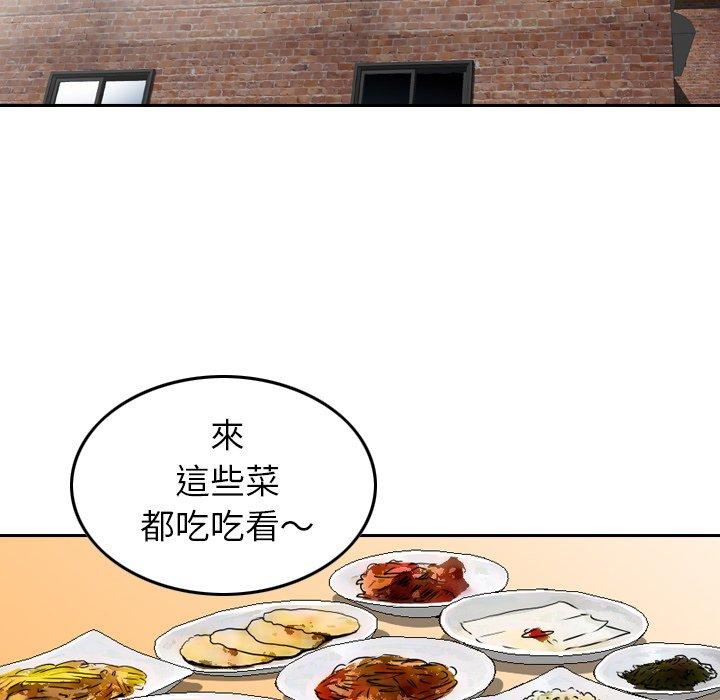 韩国漫画找回自我韩漫_找回自我-第9话在线免费阅读-韩国漫画-第90张图片