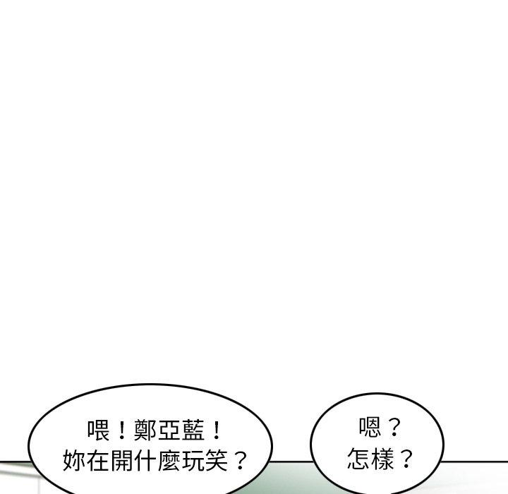 韩国漫画找回自我韩漫_找回自我-第9话在线免费阅读-韩国漫画-第93张图片