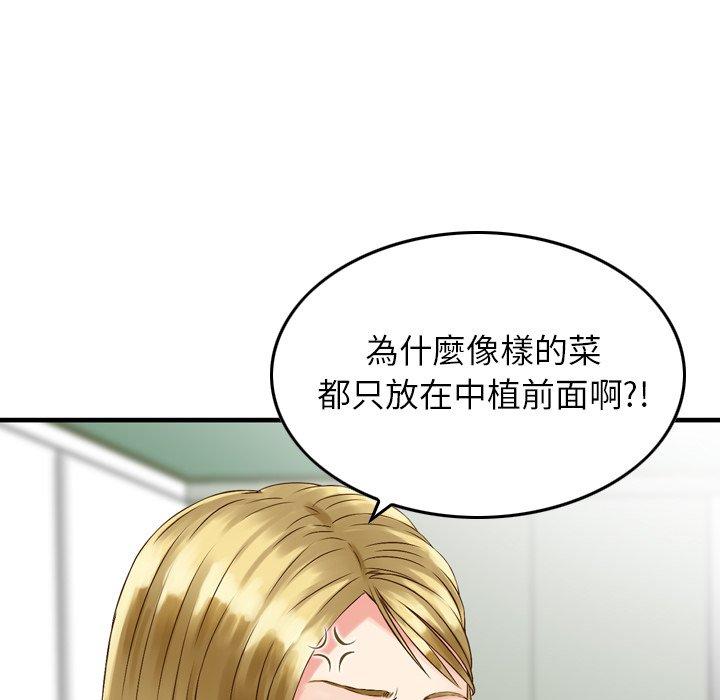 韩国漫画找回自我韩漫_找回自我-第9话在线免费阅读-韩国漫画-第95张图片