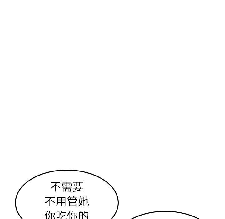 韩国漫画找回自我韩漫_找回自我-第9话在线免费阅读-韩国漫画-第101张图片