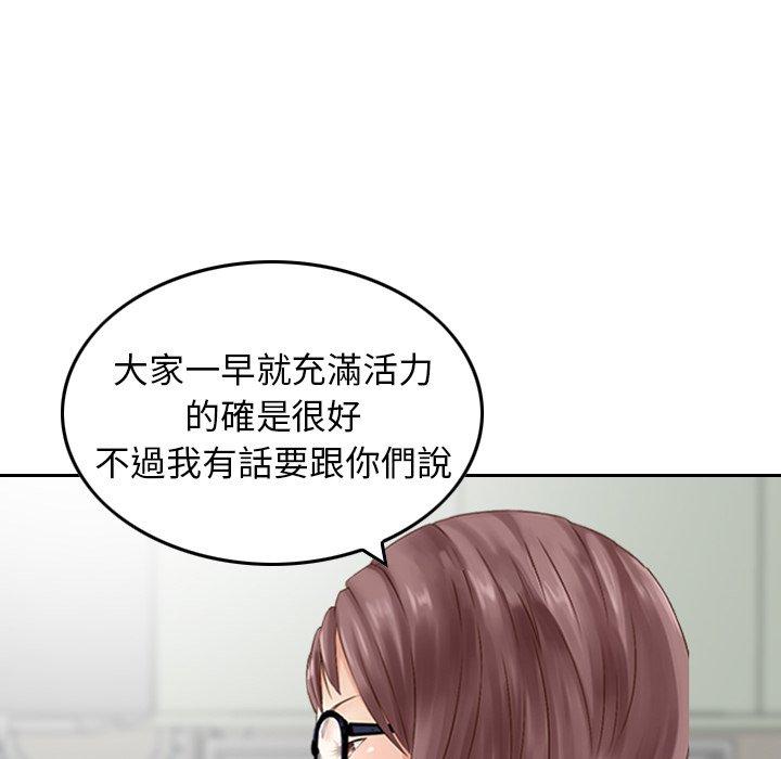 韩国漫画找回自我韩漫_找回自我-第9话在线免费阅读-韩国漫画-第106张图片