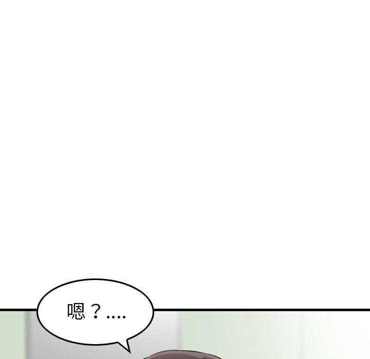 韩国漫画找回自我韩漫_找回自我-第9话在线免费阅读-韩国漫画-第114张图片