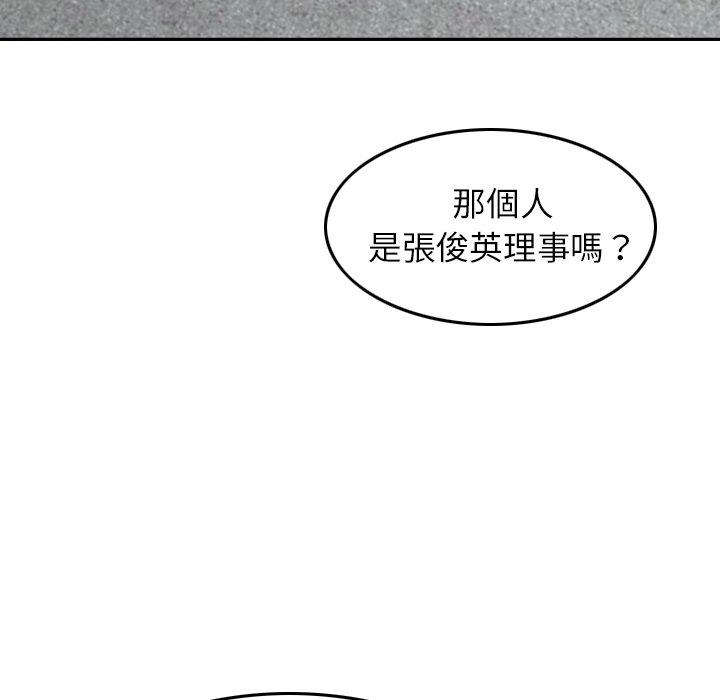 韩国漫画找回自我韩漫_找回自我-第10话在线免费阅读-韩国漫画-第31张图片