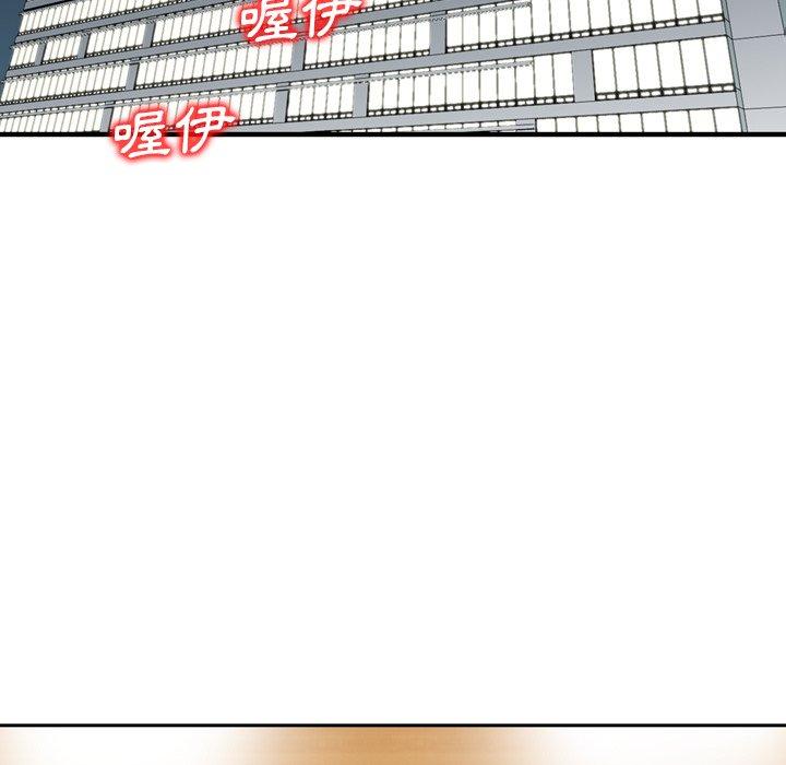 韩国漫画找回自我韩漫_找回自我-第10话在线免费阅读-韩国漫画-第100张图片