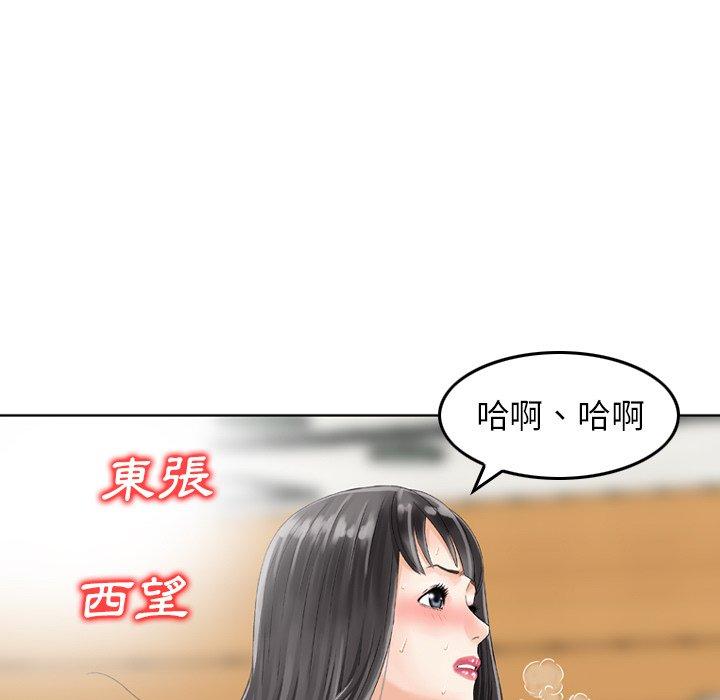 韩国漫画找回自我韩漫_找回自我-第10话在线免费阅读-韩国漫画-第102张图片