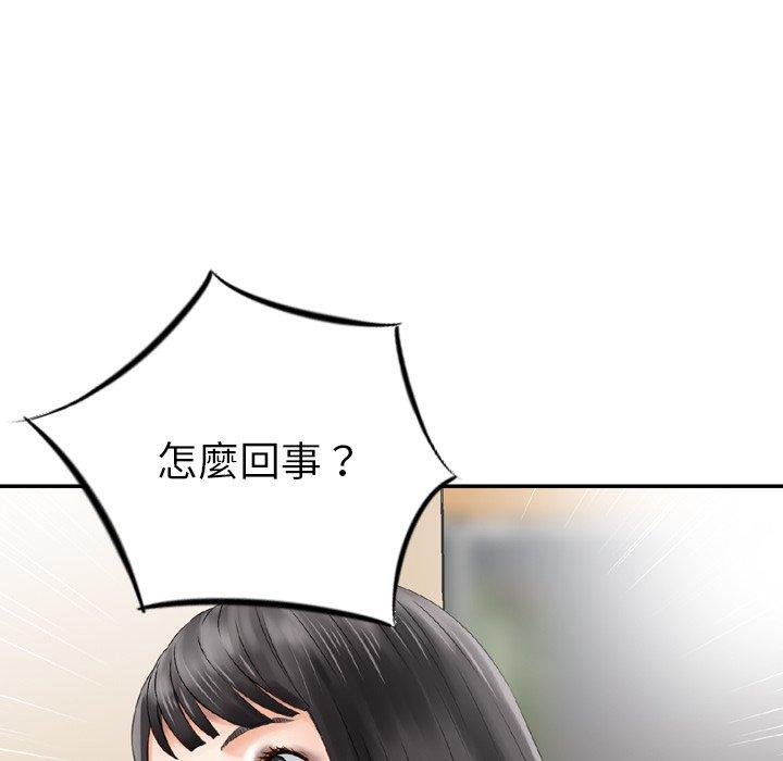 韩国漫画找回自我韩漫_找回自我-第10话在线免费阅读-韩国漫画-第105张图片