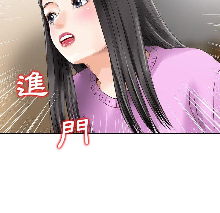 韩国漫画找回自我韩漫_找回自我-第10话在线免费阅读-韩国漫画-第106张图片